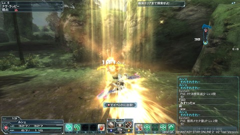 pso20120204_214234_033