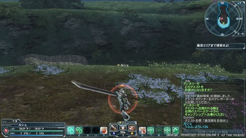 pso20120204_214029_011