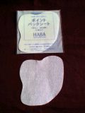 HABA¥·¡¼¥È