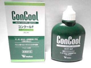 conkool2