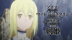 SwordOratoria01-15