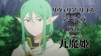 SwordOratoria01-21