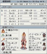 ゲイコンチ