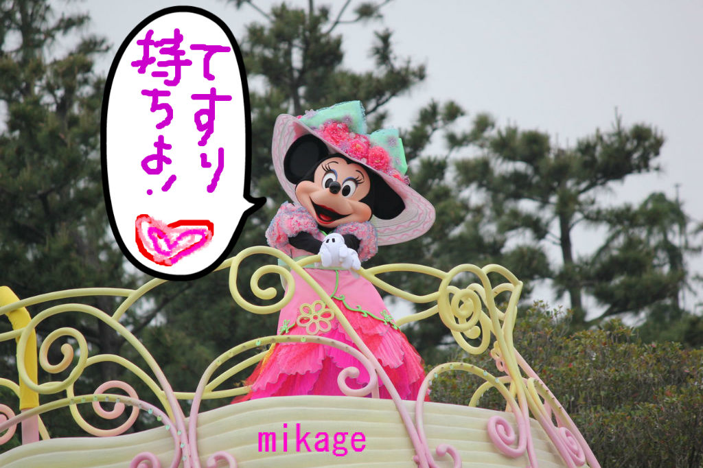 イースターワンダーランド キュートなミニーちゃん特集 : ダッフィー