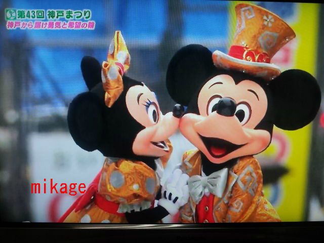 東京ディズニーリゾート 30周年 ファンキャップ ミッキーマウス