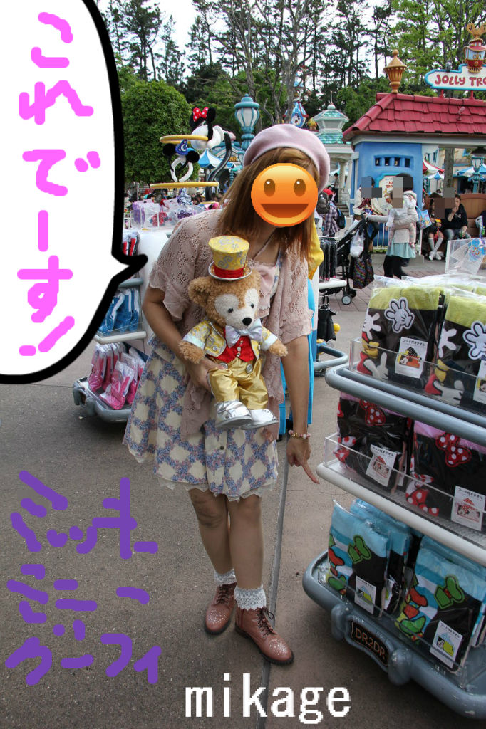 ダッフィーミッキーミニーバスタオル ダッフィーとミッキーのペア