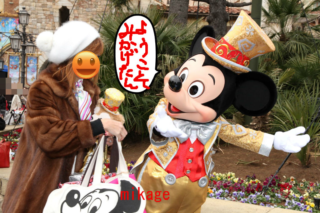 金コスミッキーのおもてなし フォトキーだよ : ダッフィー大好き 美影