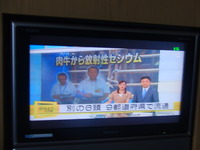 CIMG5430