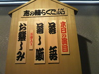 2012010814450000