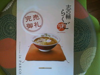 2012010911430000