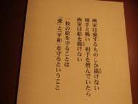 CIMG3746