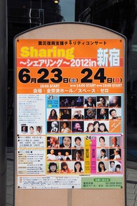 20120624 (1)