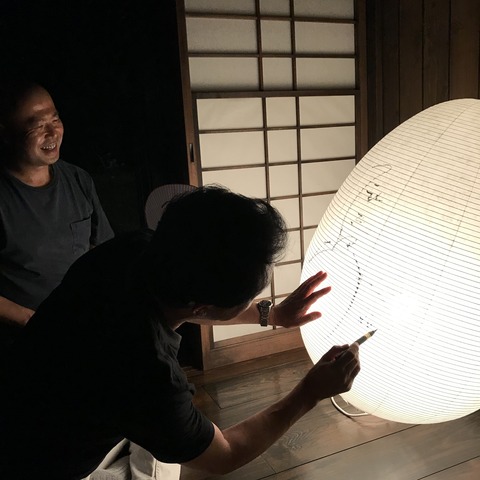 写真 2018-07-18 23 36 33