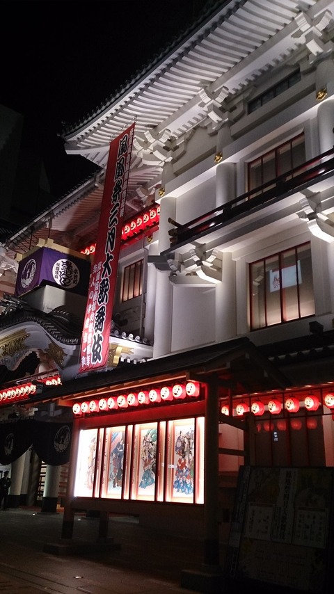 Kabuki3