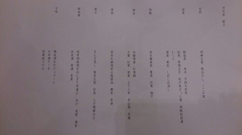 Kawabunza-8