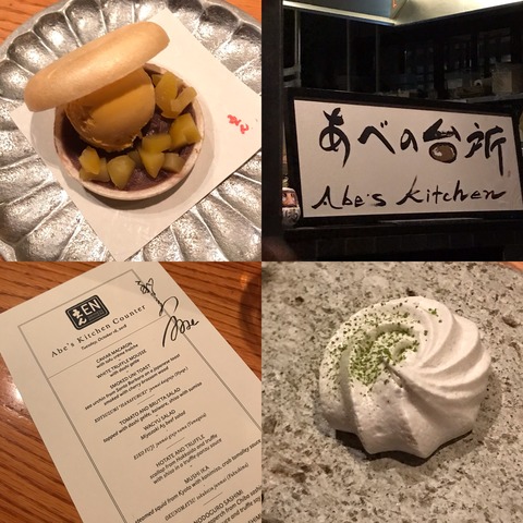 写真 2018-10-30 12 19 42