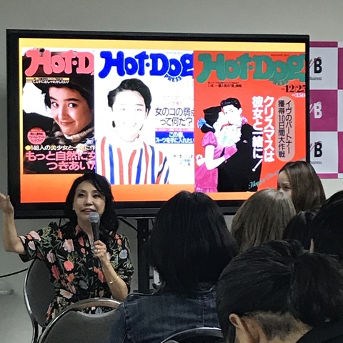 写真 2018-06-11 19 23 05