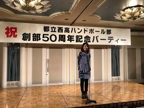 写真 2018-05-10 3 51 04