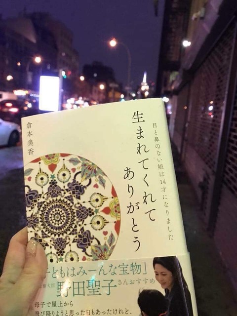 写真 2018-11-28 9 43 39