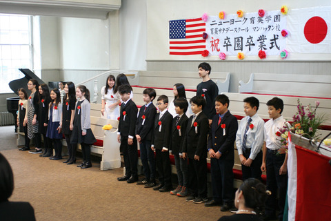 Ikuei Graduation-31のコピー