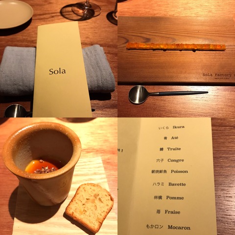 写真 2019-01-28 13 01 23