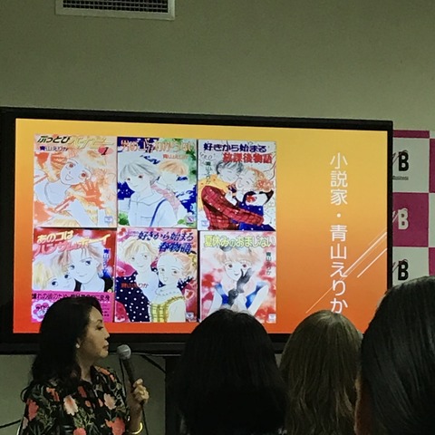 写真 2018-06-11 19 24 31