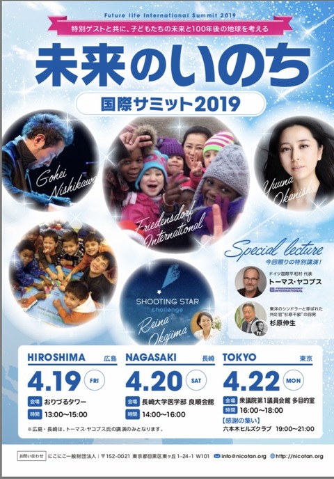 写真 2019-03-06 19 48 09
