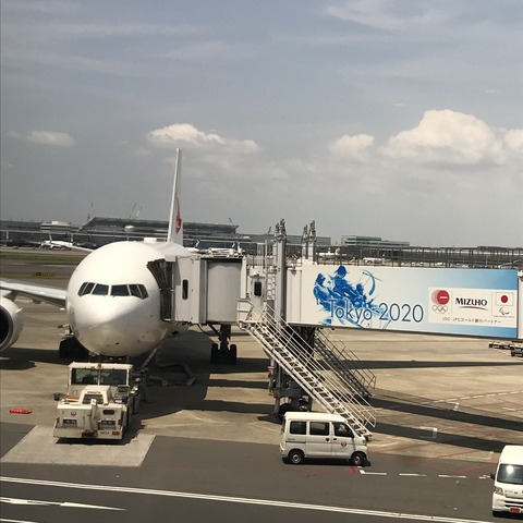 写真 2018-07-21 10 57 27