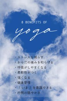 line_yogabenefits
