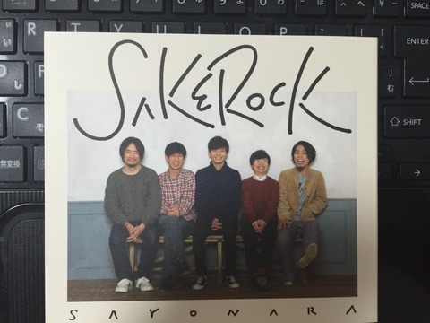 2015-05-26-21-45-50