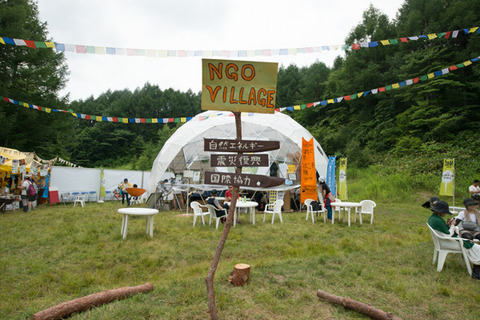photo20130727-7