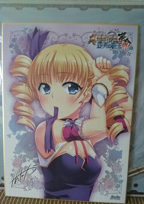 koihimekakumeigi tokuten2