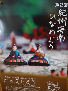 DSC01905