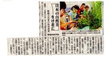 1b4855f0.jpg