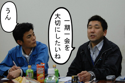 BlogPaint