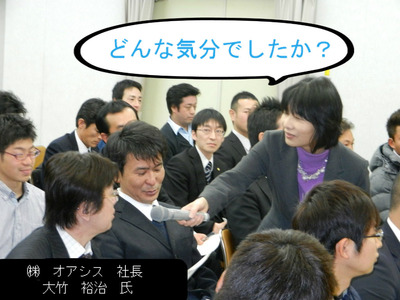 BlogPaint