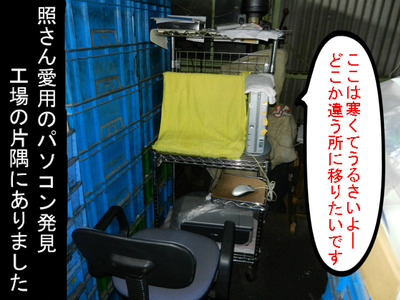 BlogPaint