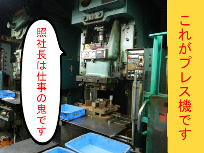 BlogPaint