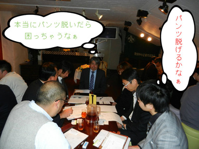 BlogPaint
