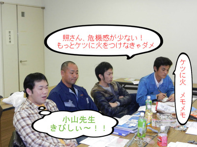 BlogPaint
