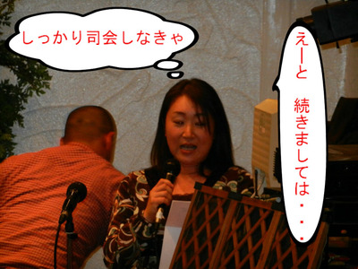 BlogPaint