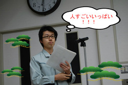 BlogPaint