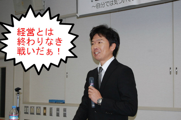 BlogPaint