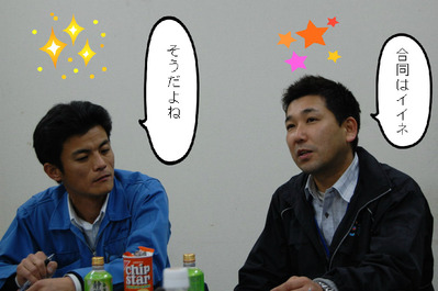 BlogPaint