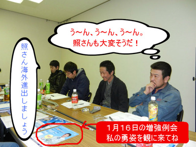 BlogPaint