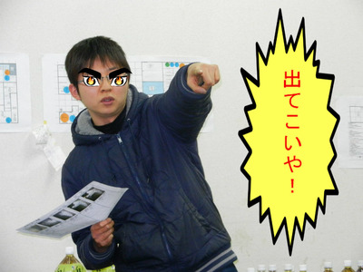 BlogPaint