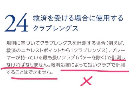 FB_IMG_1547633864160