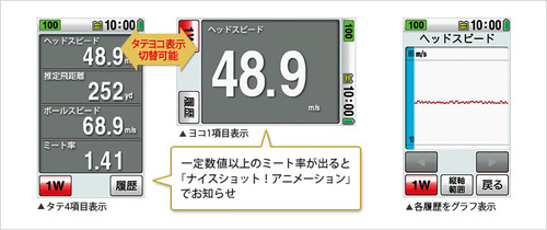 20150325　スウイング3