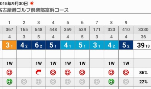 15-09-30-18-39-49-797_deco