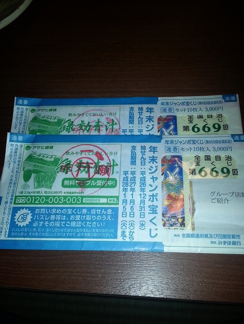 2014-11-29-17-52-19_deco